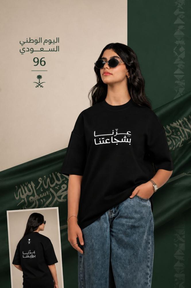 تيشيرت عزنا بشجعتنا
