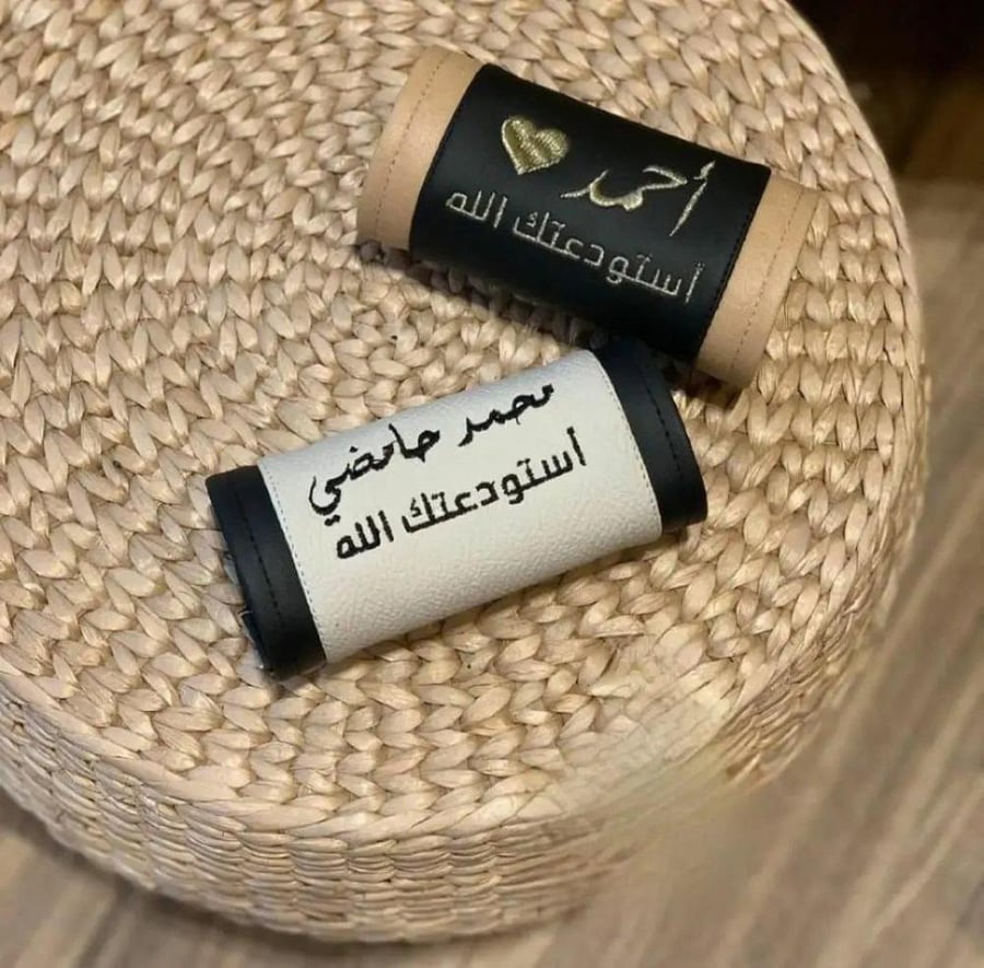 كفرات الدركسون بالاسم
