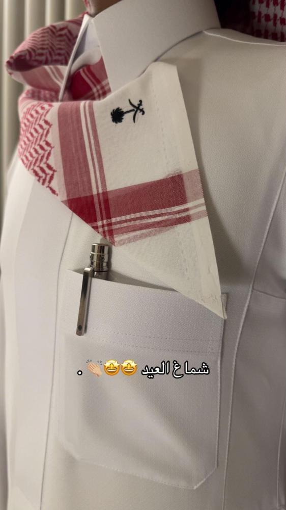 شماغ ملكي اصدار 2026