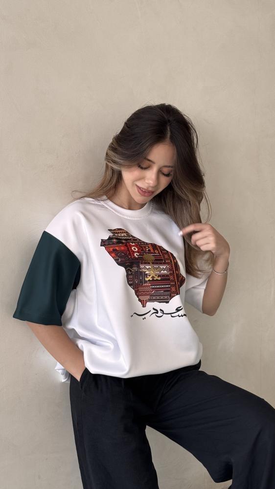 تيشرت اليوم الوطني اوفر سايز