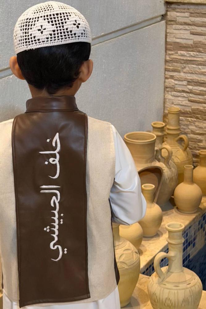 سديري العيد بالاسم