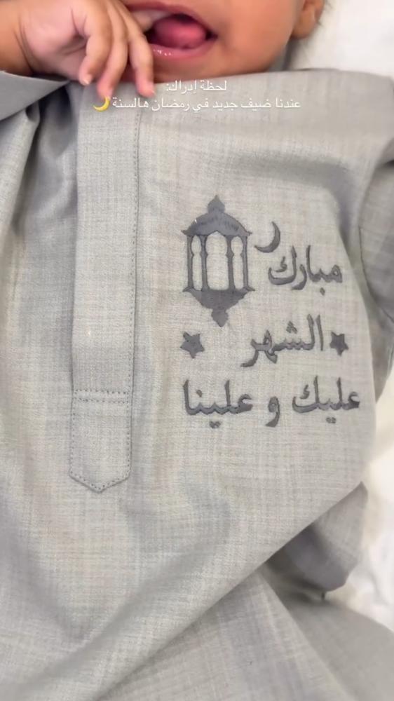 ثوب رمضان الاكثر فخامه