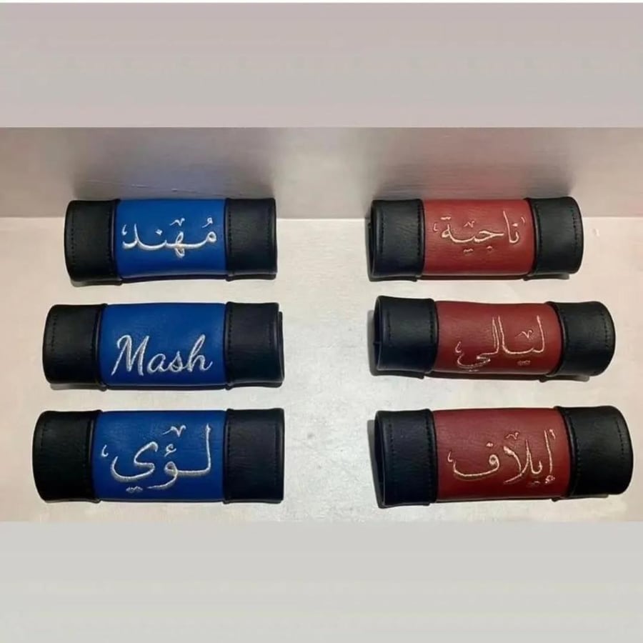 مسكات دراكسون بالاسم