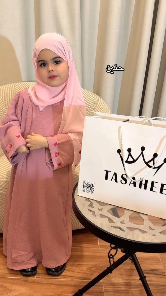 عباية الكرز الاكثر فخامة