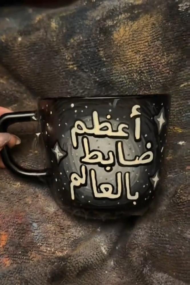 كوب اعظم ضابط بالعالم
