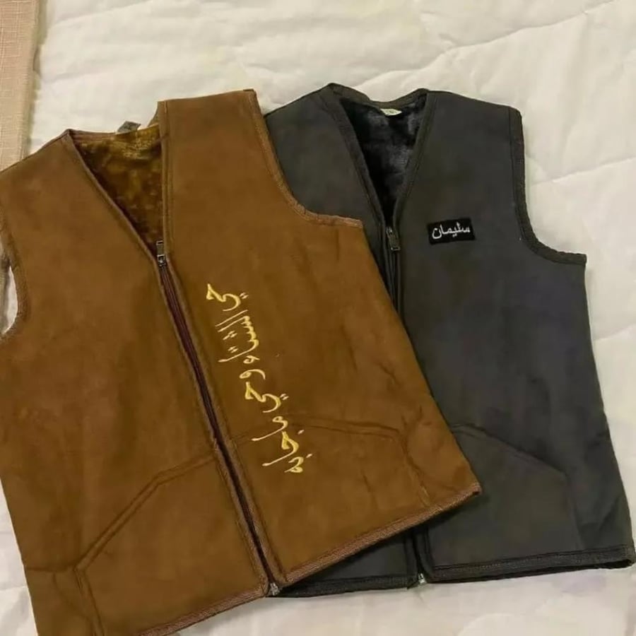 سديري ولادي فخم