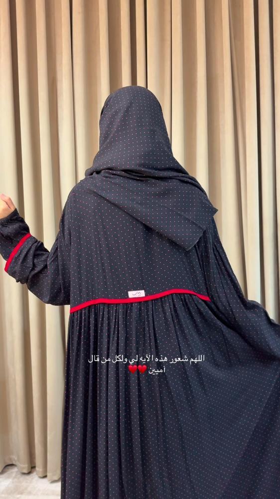 شرشف صلاة