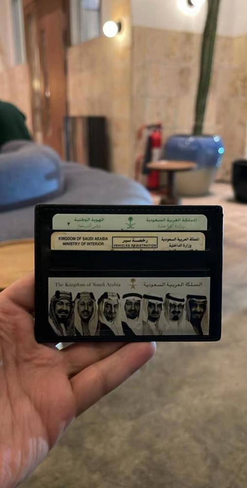محفظة ملوك السعودية