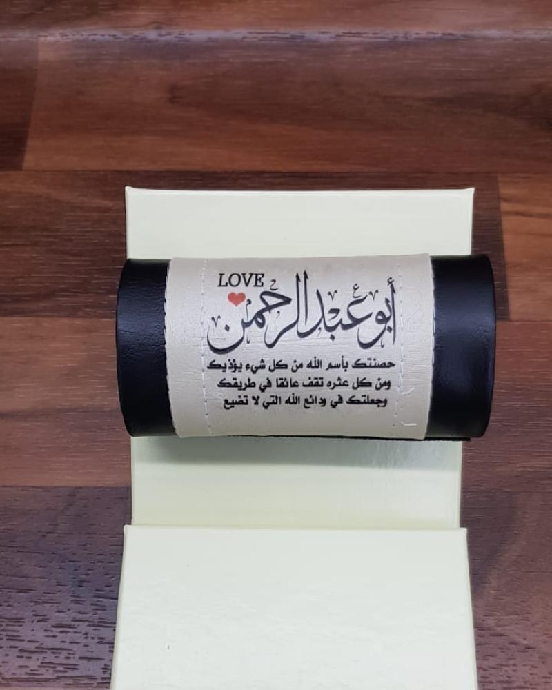 مسكات دراكسون بالاسم