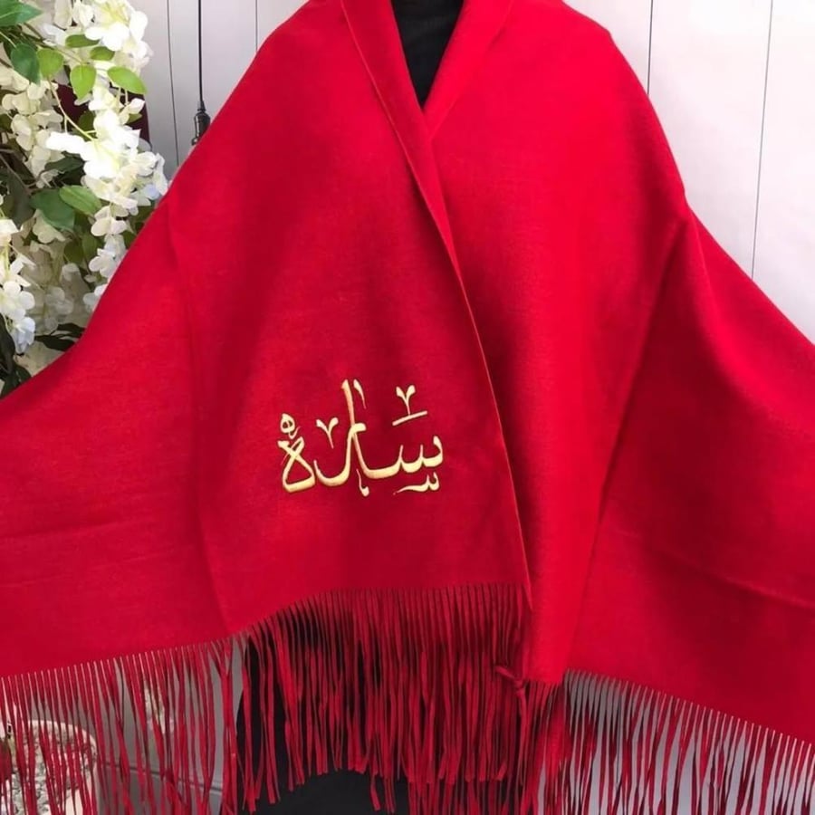 شال نسائي بالاسم_ متجر مشاعر