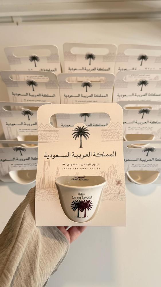 فنجال اليوم الوطني