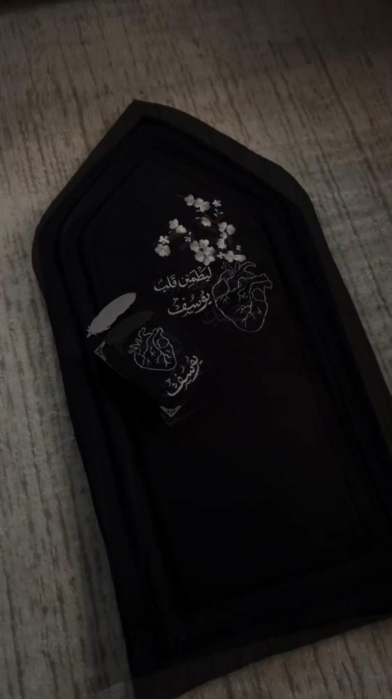 طقم الصلاة الاكثر طلباً