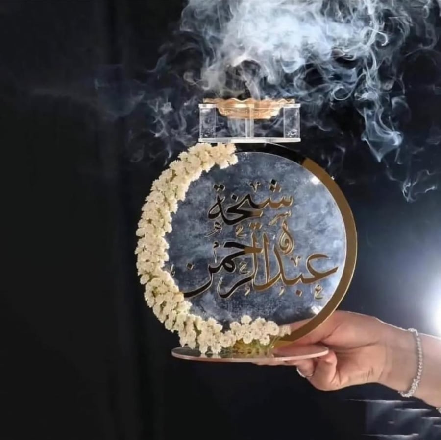 مبخره اكريليك بالاسم مع الورد
