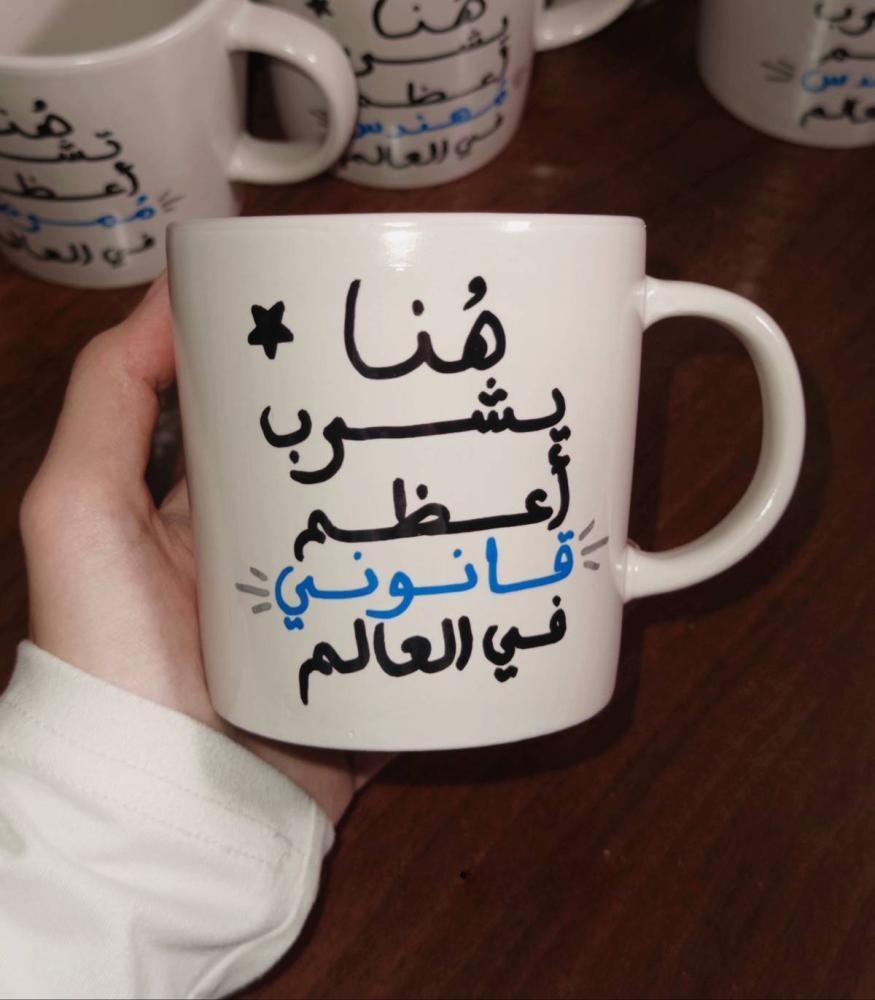 فنجال التخصص المهيب