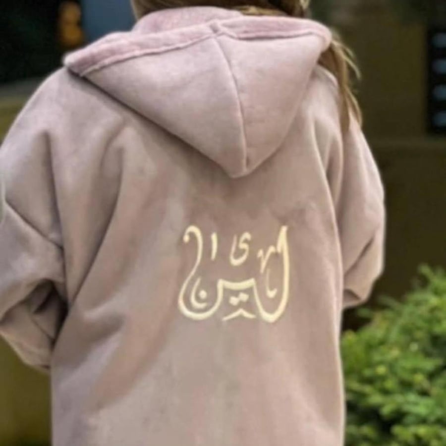 فروه نسائي بالاسم تفصيل