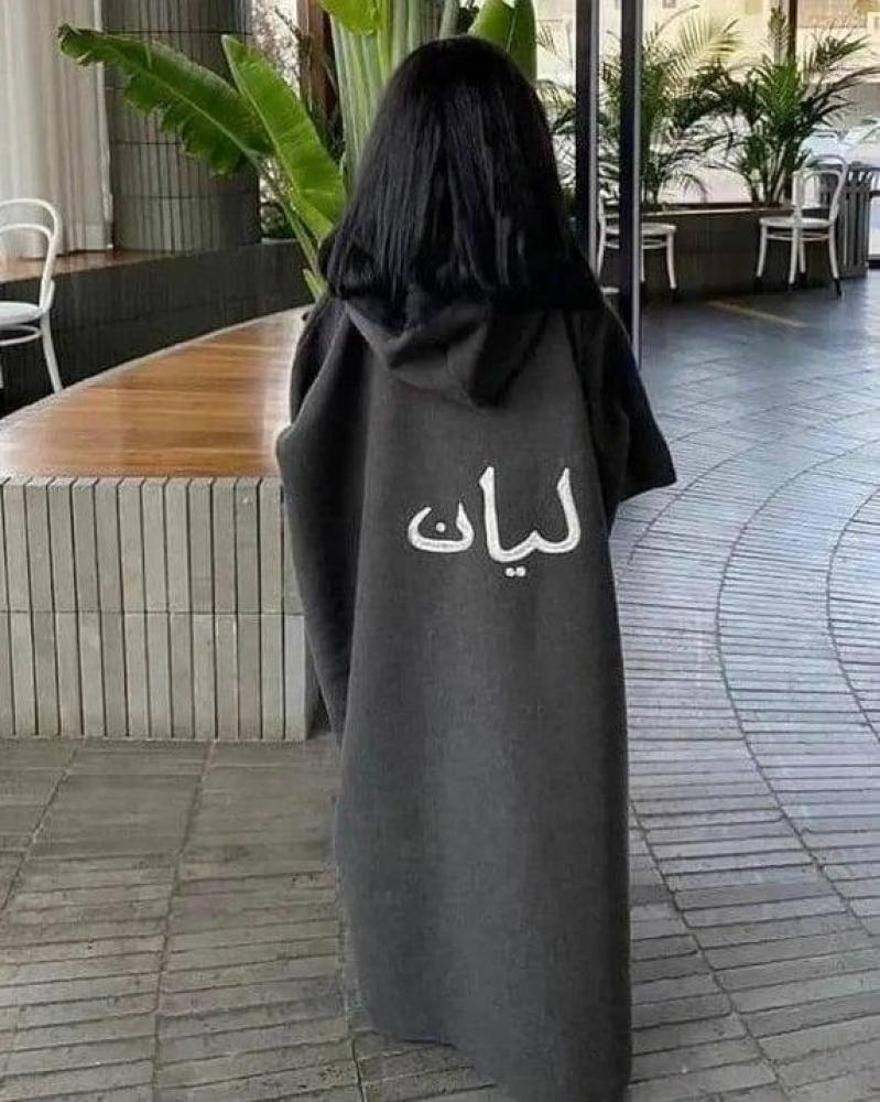 فروه شتوي تليق بك