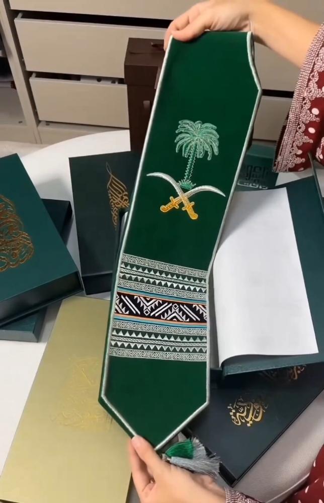 وشاح المملكة العربية السعودية