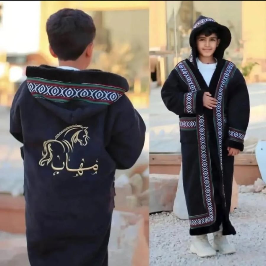 فروه اطفال شتوي