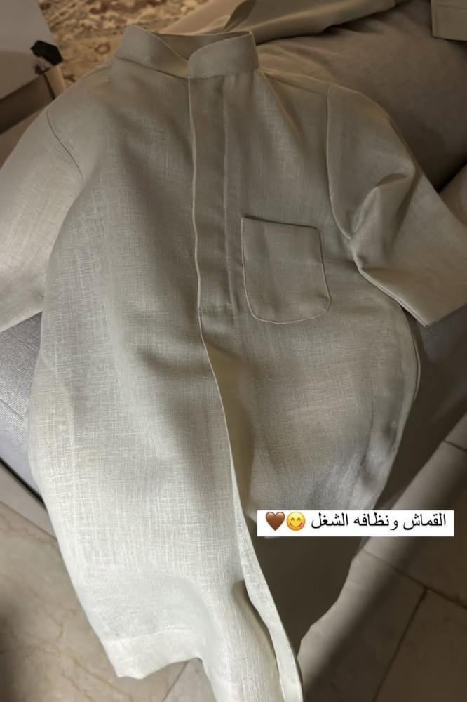 ثوب الينن