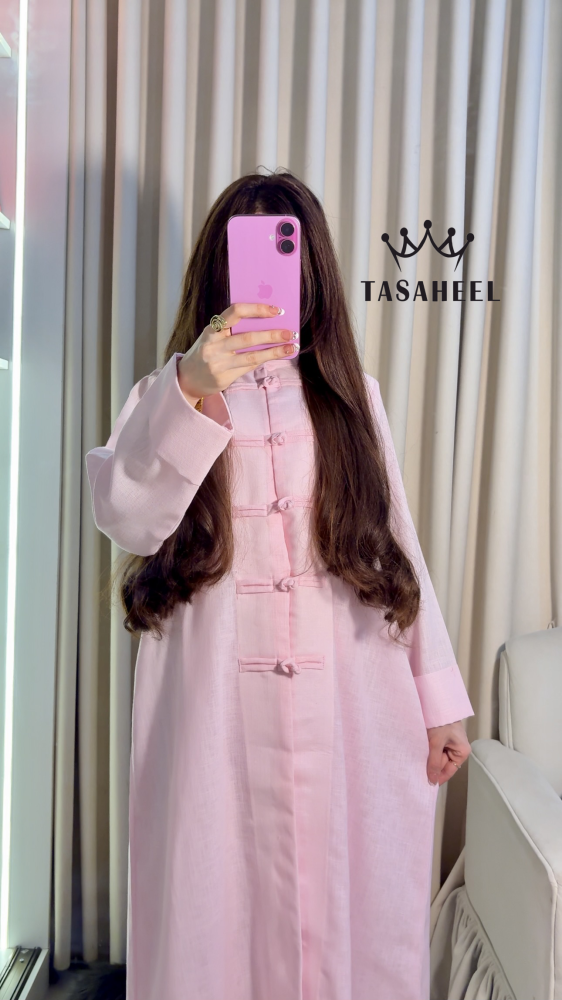 طقم صيفي مناسب لدوام والسفر