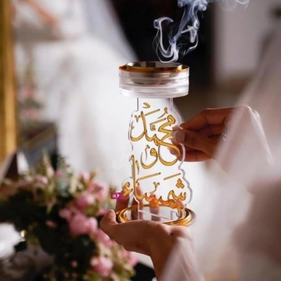 مبخره عرائس بالاسم