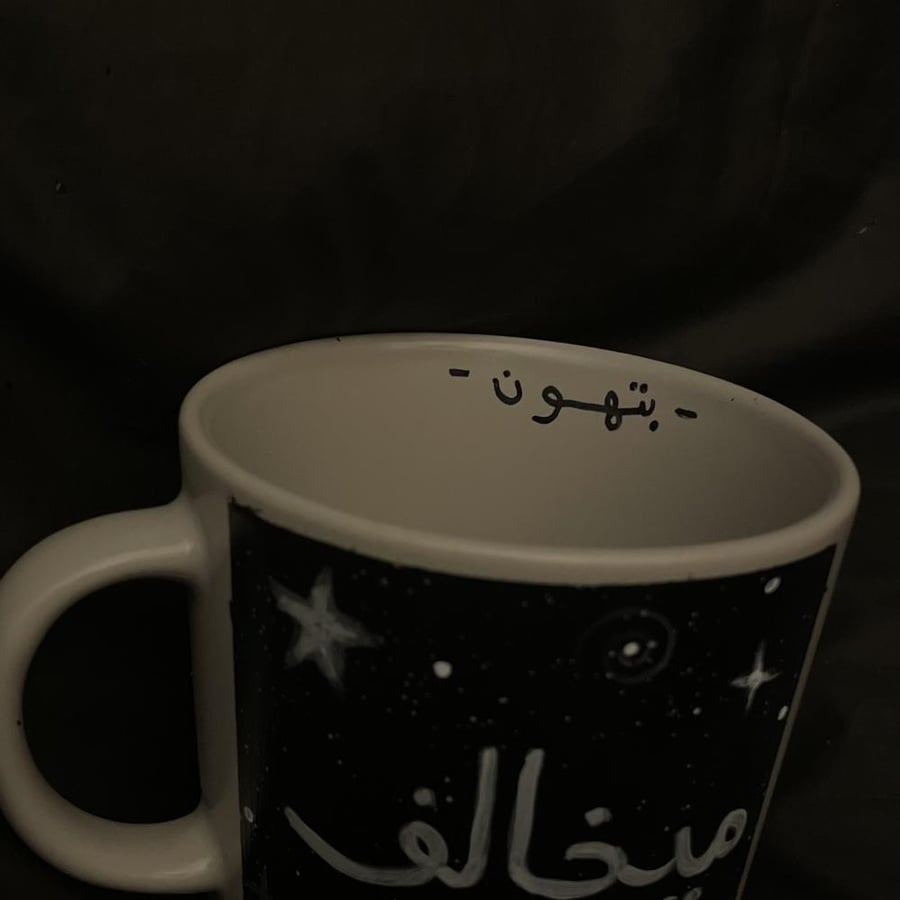 ميخالف