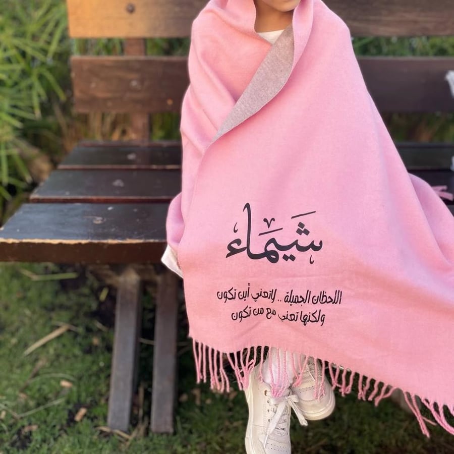 شال شتوي نسائي بالاسم