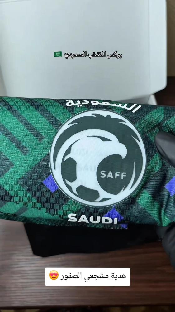 بكج المنتخب السعودي