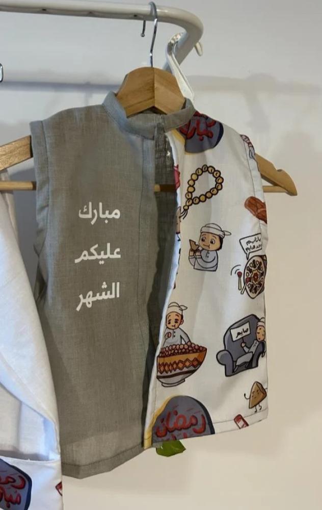 سديري رمضان 2025
