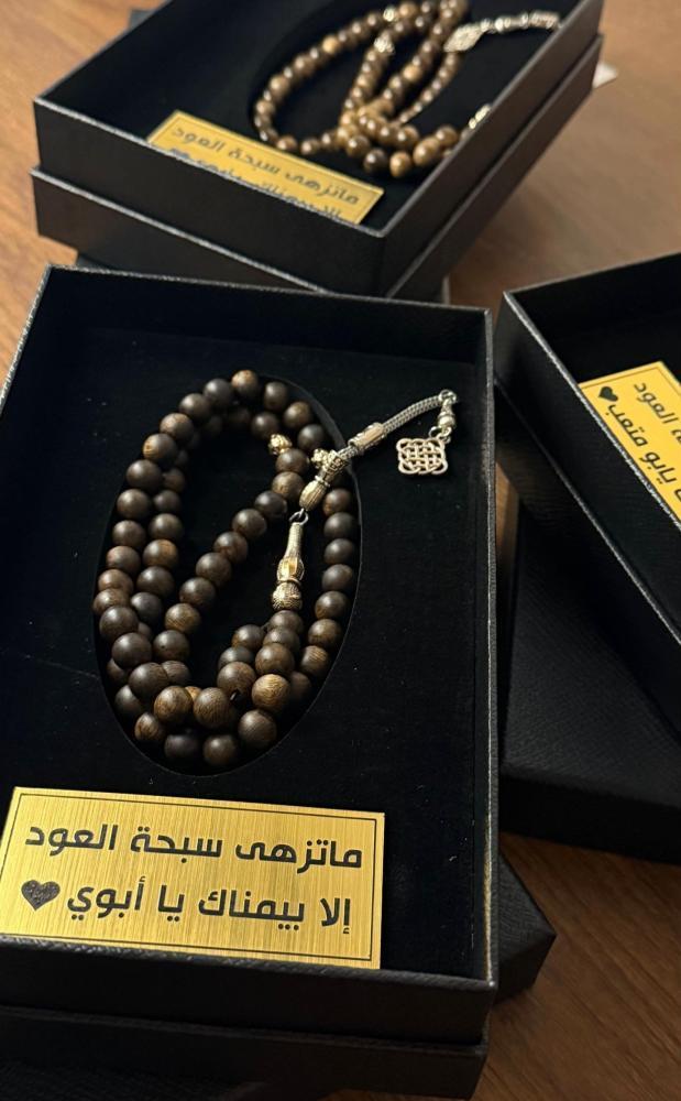 سبحه عقيق