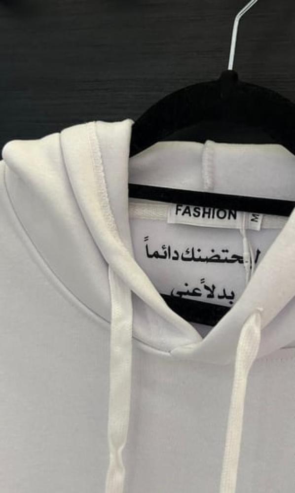 هودي ليحتضنك دائما بدلا عني