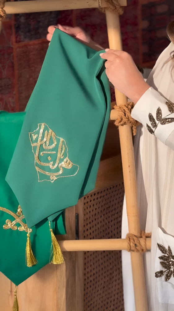 وشاح اليوم الوطني
