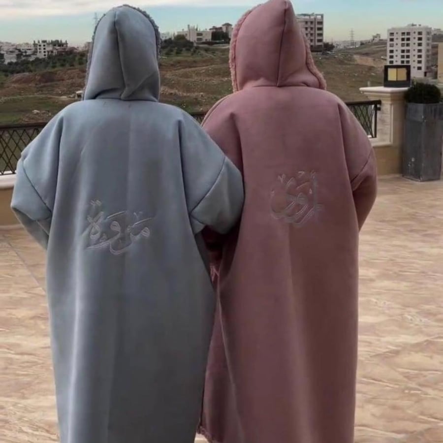 فروه بالاسم شتوي