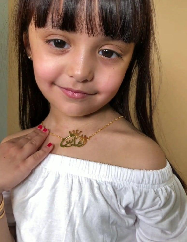 سلسال تاج بالاسم