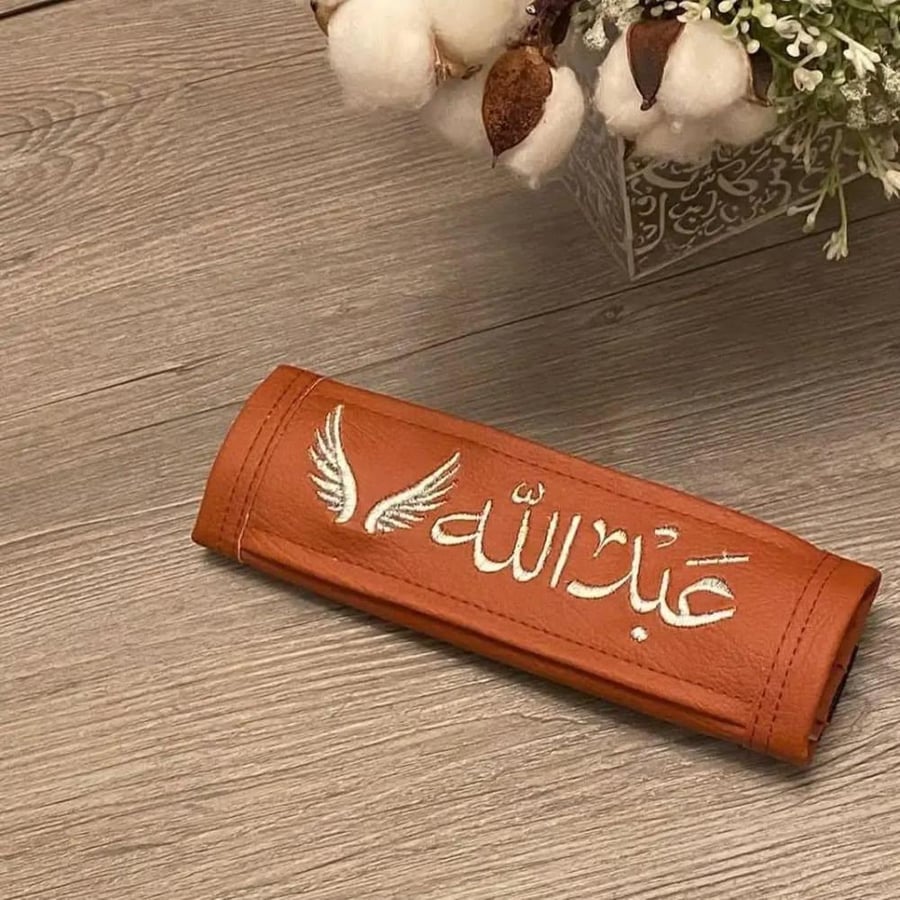 كفرات الدركسون بالاسم