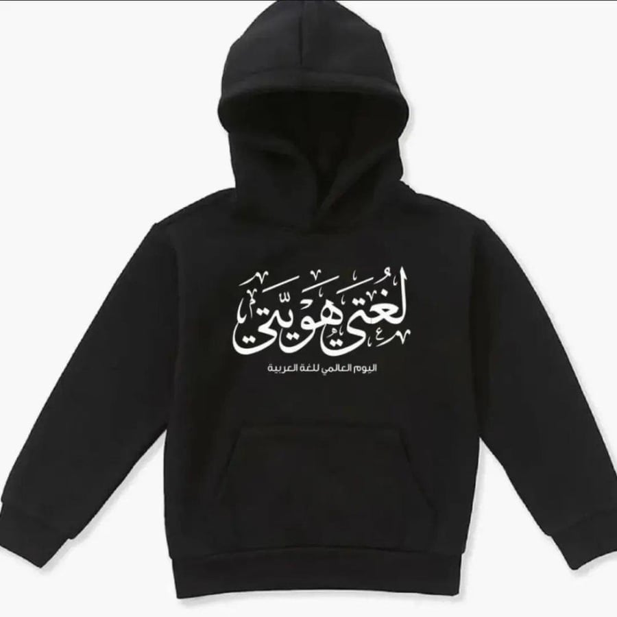 بلوفر نسائي جديد شتوي _متجر مشاعر