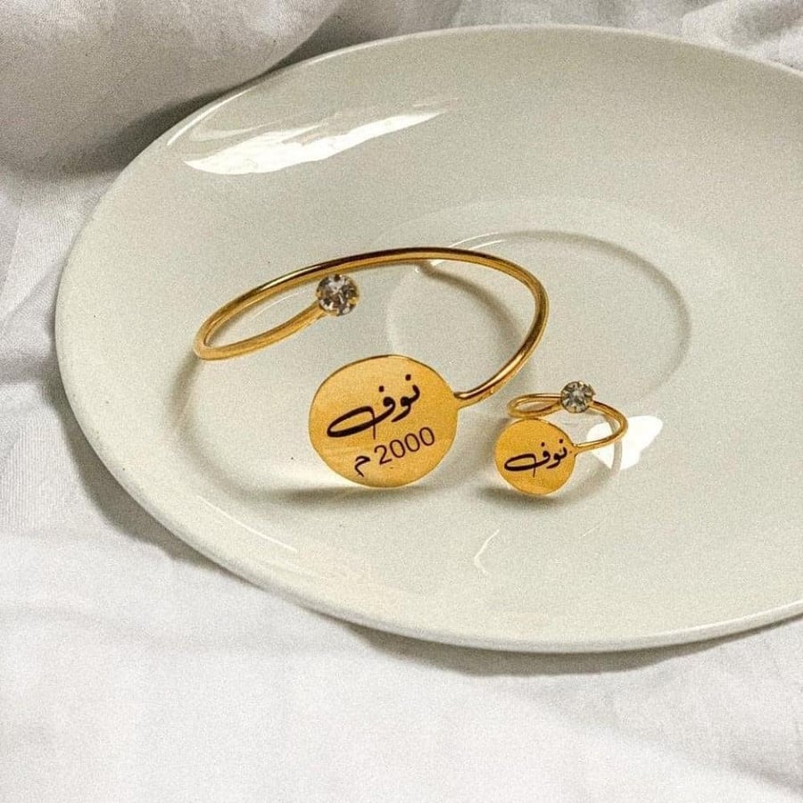 سوره مع خاتم ليزر مع التاريخ