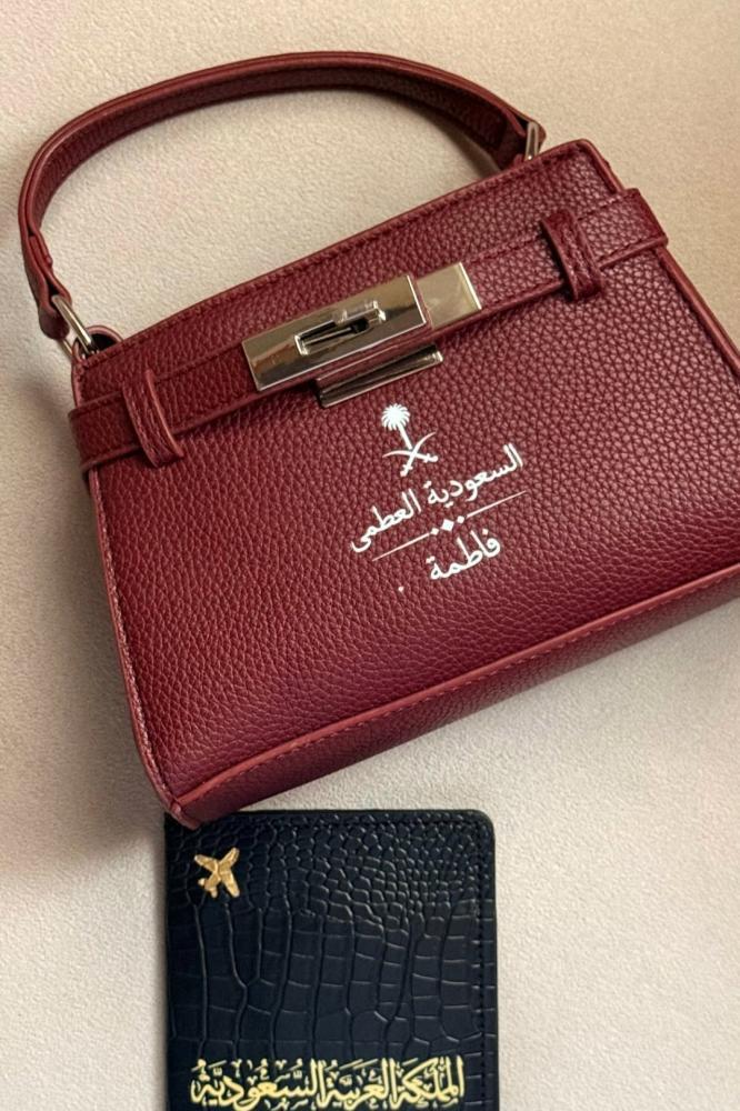 شنطة السعودية العظمى الفاخرة بتصميم مخصص