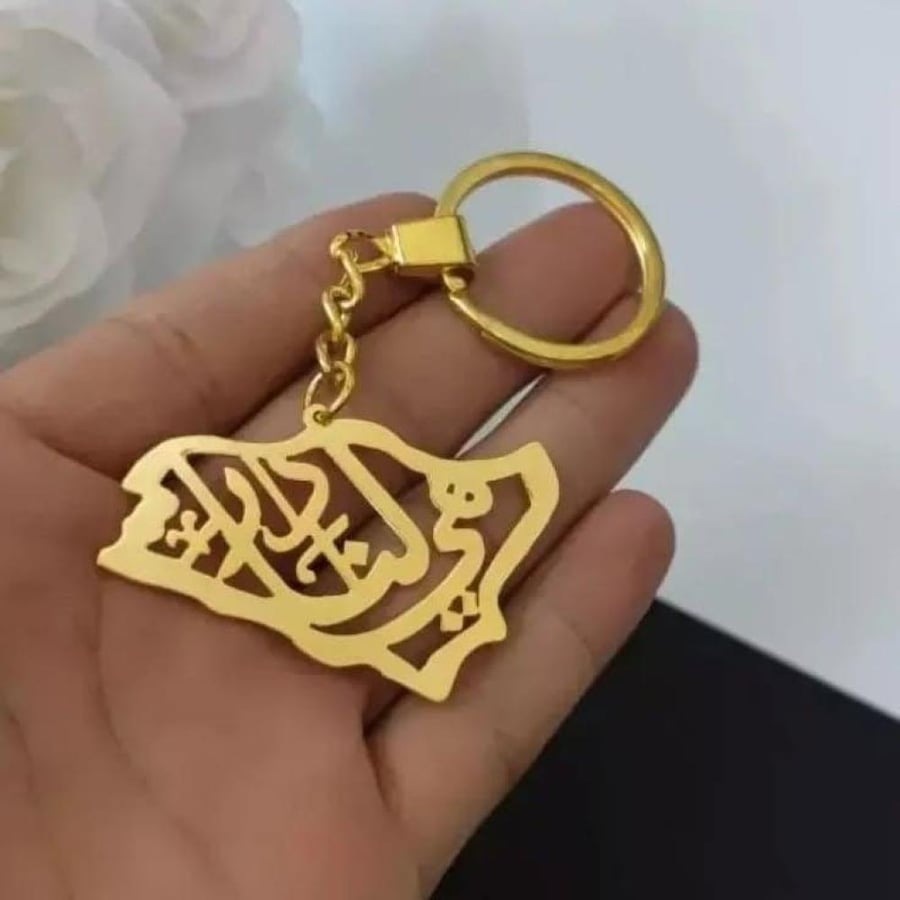 ميدليه ذهبي بالاسم