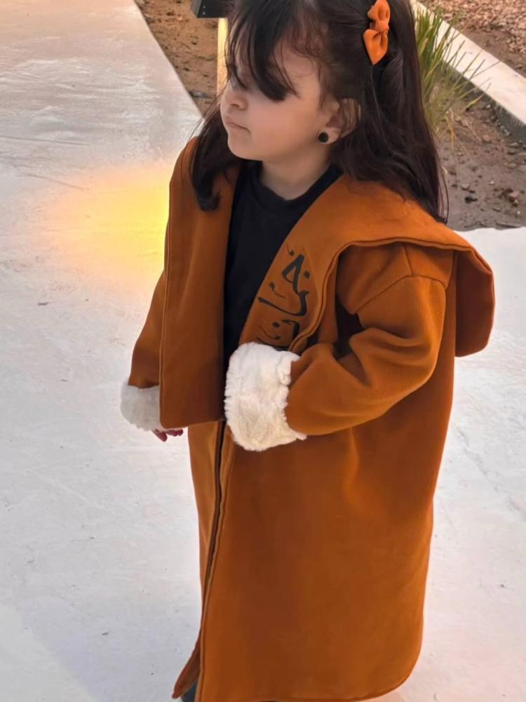 بكج فرو  ولادي  بالاسم