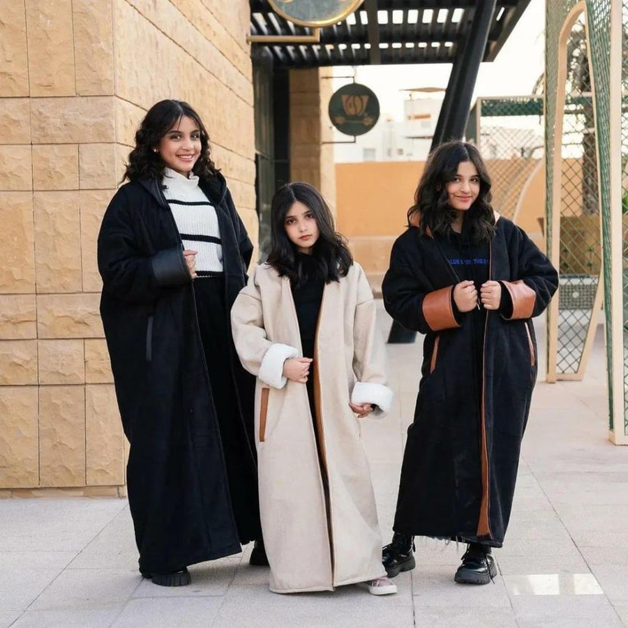 بكج فرو الشتاء بالاسم