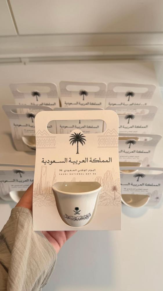 فنجال اليوم الوطني