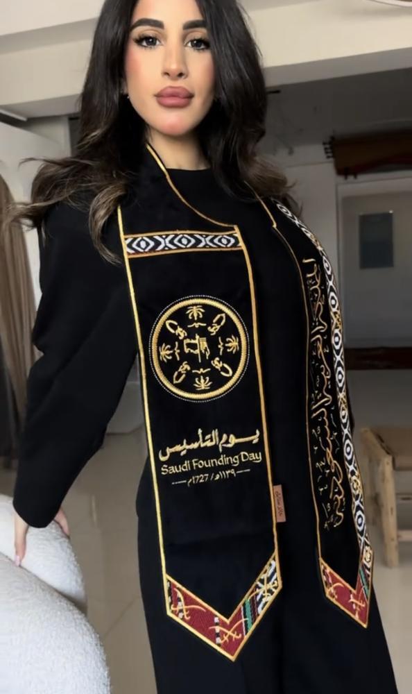 وشاح التأسيس الاكثر مبيعاً