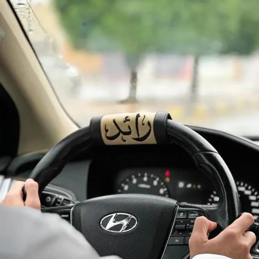 مسكات دراكسون بالاسم