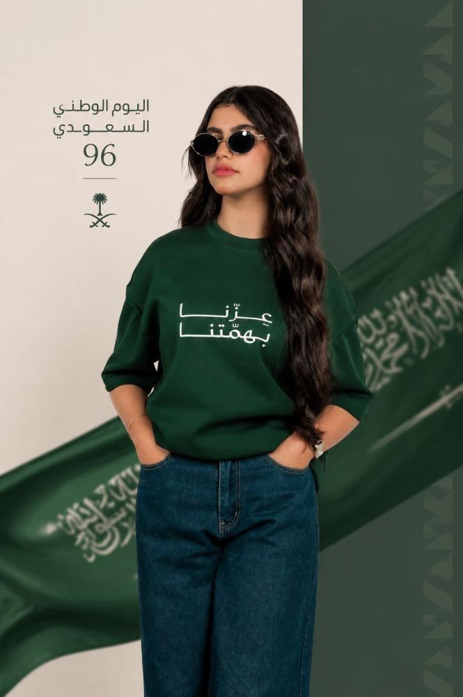تيشيرت عزنا بهمتنا