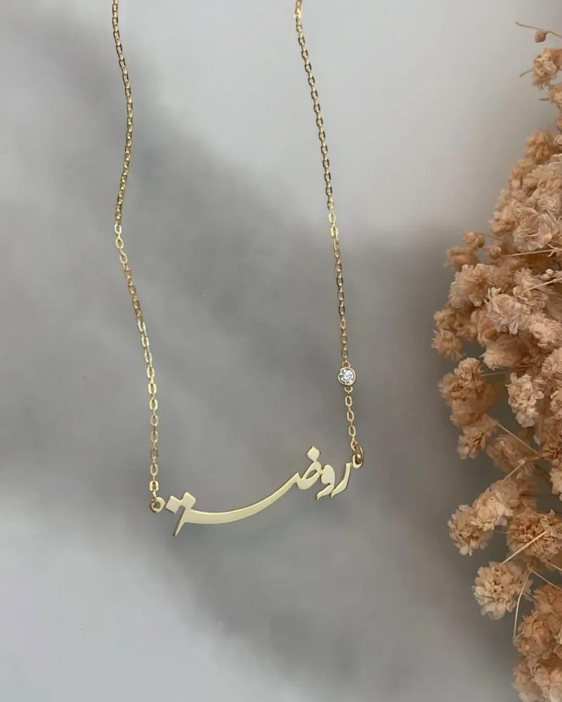 سلاسل فص -متجر مشاعر