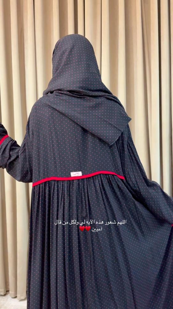 شرشف صلاة