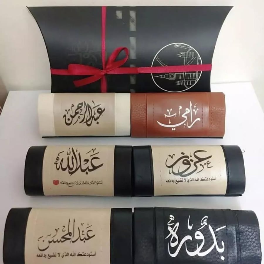 مسكات دراكسون بالاسم