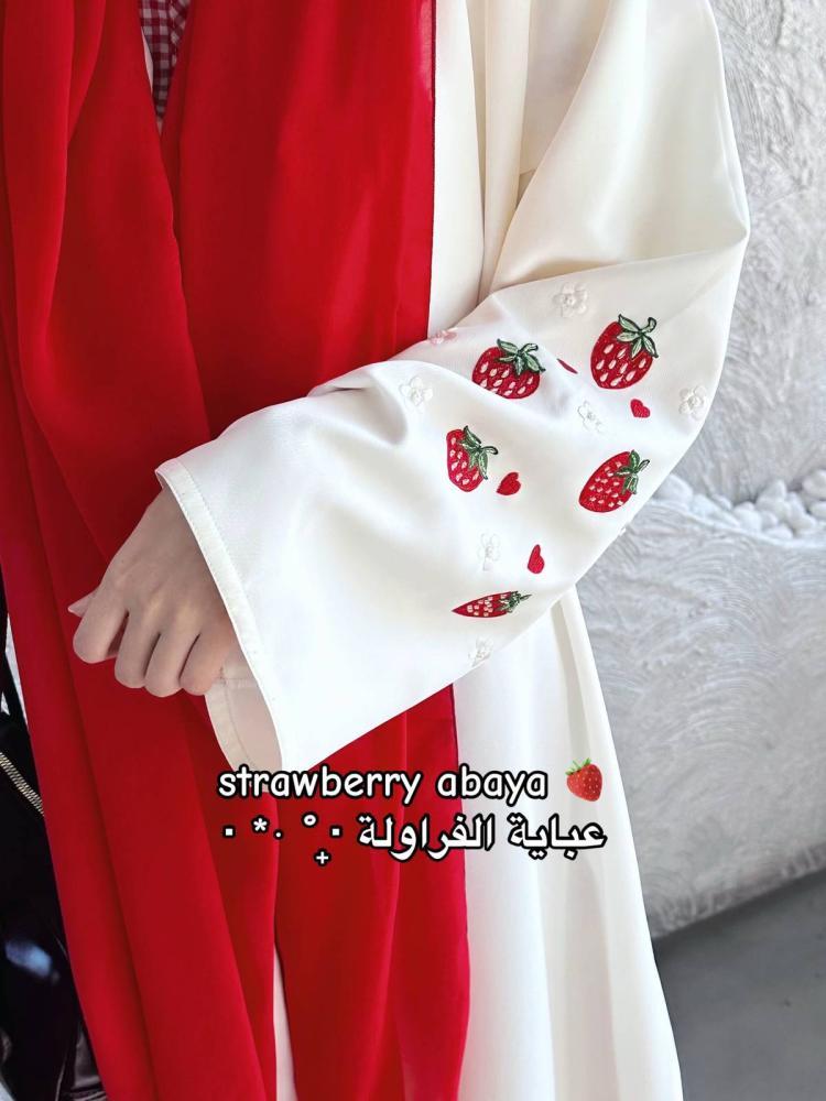 عباية الفراولة