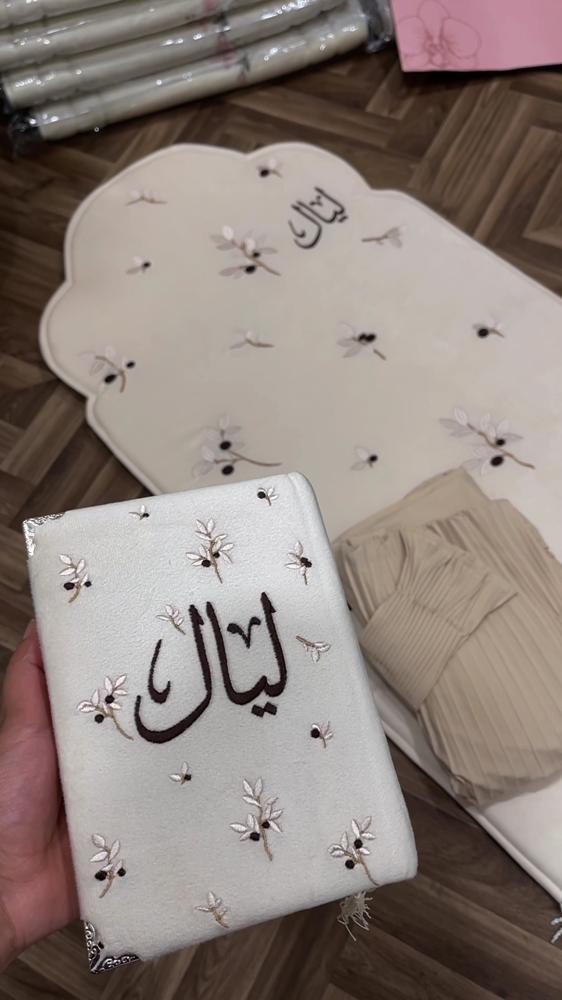 طقم دفء - الجوري